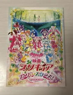 プリパラ＆プリティーリズム クリスマス☆パーティー パンフレット
