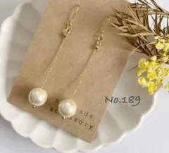 No.189 コットンパール 10㎜　キスカ　結婚式　入学式　ロングピアス