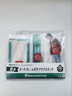 EBiDANくじvol.2 Ｂ賞 sakurasimeji 髙田彪我