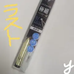 ※在庫ラスト【廃盤品】セザンヌ 極細アイライナーEX 00ブラウンブラック