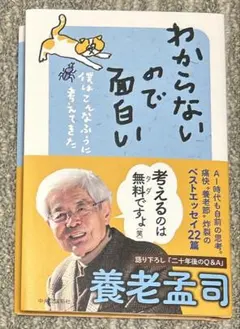 Item thumbnail for item b427a432-a1cd-411b-af6f-7f5672c815b8