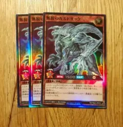 よしまろ様 リクエスト 2点 まとめ商品