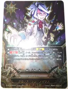 クロノス・シン・メビウス 3枚セット バディファイト - メルカリ