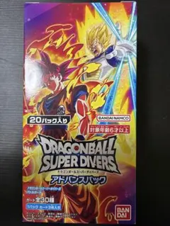 ドラゴンボールスーパーダイバーズ アドバンスパック 2BOXセット
