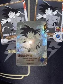 ドラゴンボールスーパーダイバーズ　アドバンスパック　孫悟空少年期　パラレル