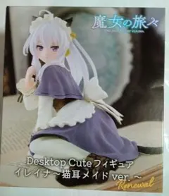 2025年最新】イレイナ猫耳メイドの人気アイテム - メルカリ