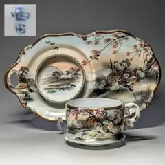 2025年最新】スナック オールドノリタケの人気アイテム - メルカリ