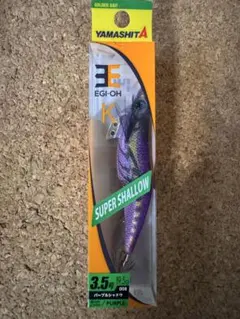 オキアミ様 リクエスト 2点 まとめ商品