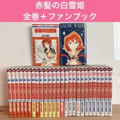 GRANDIA 1-3揃 細江ひろみ 角川スニーカー文庫 Amazon.co.jp: /GRANDIA グランディア/全3巻/細江ひろみ/本谷利明/角川