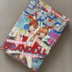 週刊少年ジャンプ 1980年4月21日号 16号 - メルカリ