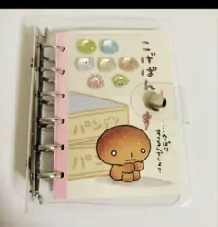 すみっコぐらし ボンボンドロップシール シール帳 こげぱん エンジェルブルー