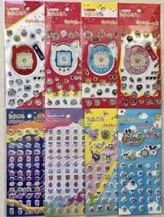 【正規品】全種8枚セット たまごっち キラキラシール2 プチプチシール