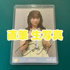 アマガミガール スーツ衣装 高橋舞 ≒JOY ニアジョイ 直筆サイン入りチェキ ≒JOY ニアジョイ 生写真 アマガミガール 高橋舞 直筆 ヒキ - メルカリ