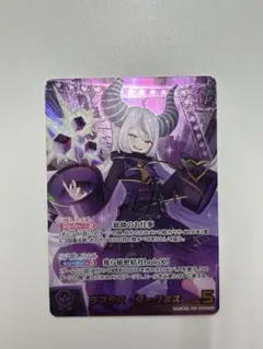 ラプラス・ダークネス SEC キュリアスユニバース ホロカ ホロライブ サイン ラプラス・ダークネス SEC キュリアスユニバース ホロカ