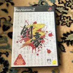 剣豪3 ps2