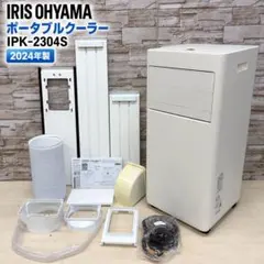 トヨトミ スポットクーラー TAD-2220 TOYOTOMI 冷房 - メルカリ