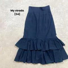 a2332＊My strada フリルデニムマーメイドスカート【34】カジュアル