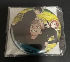 呪術廻戦　虎杖悠仁　缶バッジ