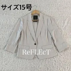 2026年最新】reflect 匠の人気アイテム - メルカリ