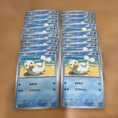 포케카 무닉스 제로 파우와우 16장 세트