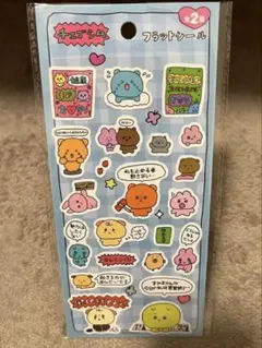 チェゴシム　フラットシール