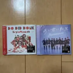けん様 リクエスト 2点 まとめ商品 - メルカリ