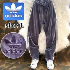 adidas アディダス ベロア トラック パンツ スリムフィット 紫 L