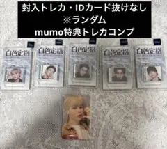 Item thumbnail for item fedb9757-0b35-4d76-8cb0-4ce9d610d54c