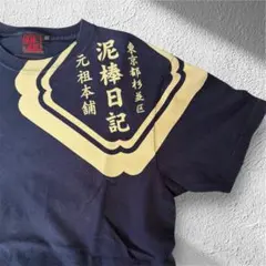 近藤真彦Tシャツ おまけ付き - メルカリ
