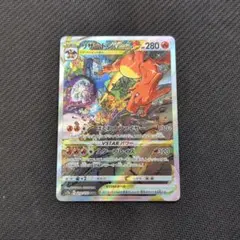 パ*☆様 リザードンVSTAR SAR S12a VSTARユニバース 212/