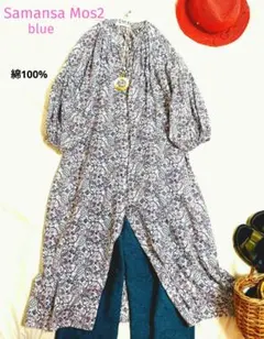 美品　Samansa Mos2 blue 花柄ベイズリー柄ギャザー入シャツワンピ