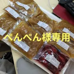 ぺんぺん様専用