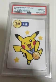 2026年最新】ポケモンタルカPSAの人気アイテム - メルカリ