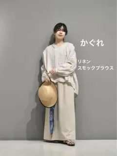 かぐれ　リネンスモックブラウス　ライトベージュのサムネイル