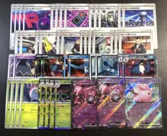 ロケット団のミュウツー,デッキパーツ,進化ライン,まとめ売り