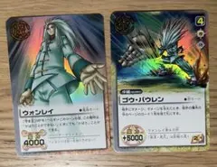 金色のガッシュベル!! THE CARD BATTLE 2枚セット