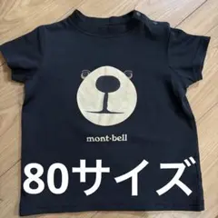 80 mont-bell クマの顔 Tシャツ 黒 75 モンベル くまT ベビーのサムネイル