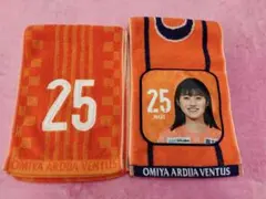 大宮アルディージャVENTUS 25村上真帆選手タオマフセット