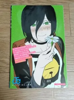 チェンソーマン レゼ編 小冊子特典 藤本タツキ 劇場特典