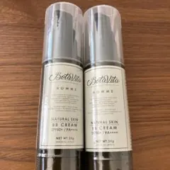 日本製化粧下地 BotaVita HOMME BBクリーム2本セット SPF50のサムネイル