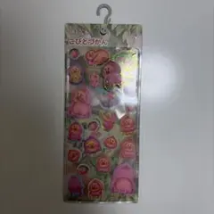 こびとづかん　シール　スペシャル　もっちもちシール　おしりシール　正規品