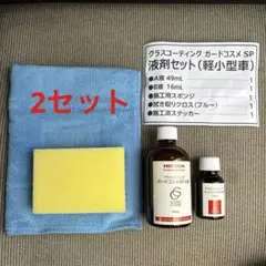 未使用・早い者勝ち】3セット ガードコスメSP - メルカリ