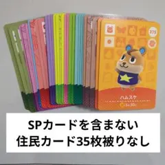 C*O様 どうぶつの森　あつ森　amiiboカード　まとめ売り