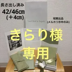 Van Cleef & Arpels ヴィンテージアルハンブラ マザーオブパールのサムネイル