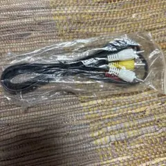 未使用 RCAケーブル 3色コネクタ 約1.5m