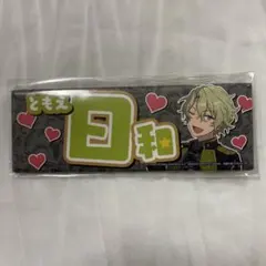 巴日和　缶バッジ　テーマ缶　80個 あんスタ 巴日和 テーマスカウト缶バッジ 80点 あんスタ テーマ