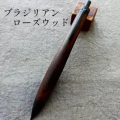 2026年最新】G2規格ボールペンの人気アイテム - メルカリ