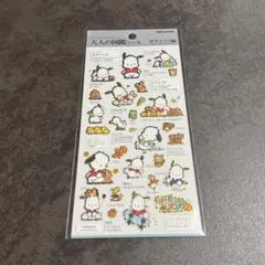 Item thumbnail for item d20bce67-025e-462d-ac86-c6fa1212bec4