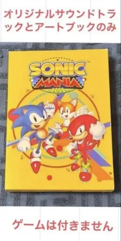 ■新品ゲームソフト無し■ソニックスマニアプラス SONIC MANIA PLUS