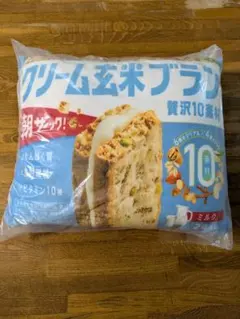 クリーム玄米ブラン クッション